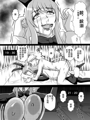 [唐栗コロッケ] カノ母とヤる [中国翻訳]_d_246070_0044