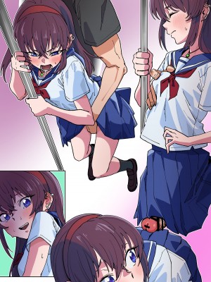 [いかくりーむ] リオちゃんは無理やりが好き_07