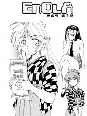 [完顔阿骨打] ふたなりイエスタディ_059