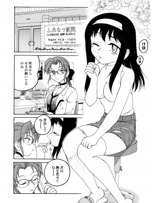 [完顔阿骨打] ふたなりイエスタディ_156