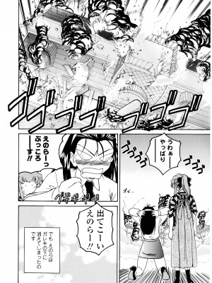 [完顔阿骨打] ふたなりイエスタディ_150