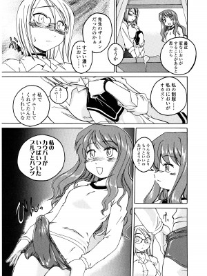 [完顔阿骨打] ふたなりイエスタディ_033