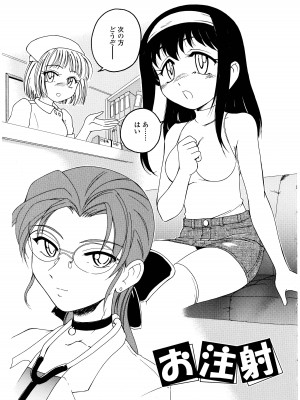 [完顔阿骨打] ふたなりイエスタディ_155