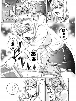 [完顔阿骨打] ふたなりイエスタディ_031