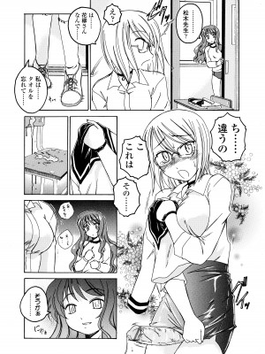 [完顔阿骨打] ふたなりイエスタディ_032