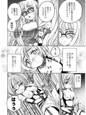 [完顔阿骨打] ふたなりイエスタディ_180