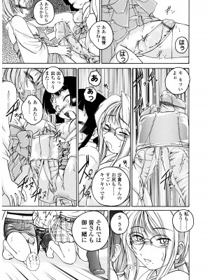 [完顔阿骨打] ふたなりイエスタディ_057