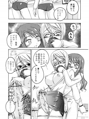 [完顔阿骨打] ふたなりイエスタディ_034