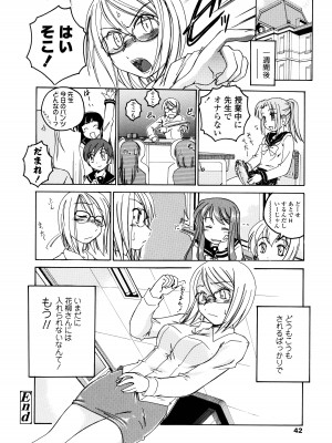 [完顔阿骨打] ふたなりイエスタディ_042