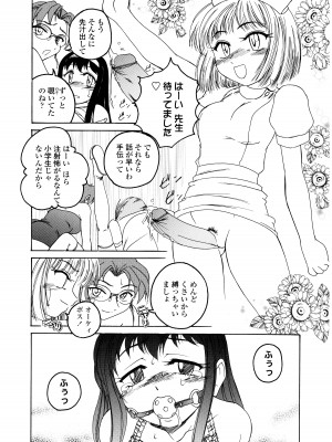 [完顔阿骨打] ふたなりイエスタディ_162