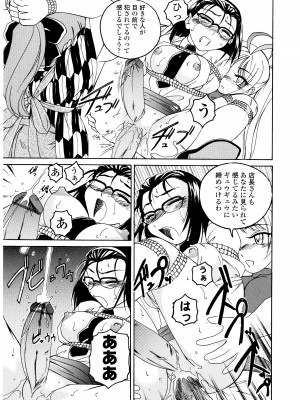 [完顔阿骨打] ふたなりイエスタディ_135