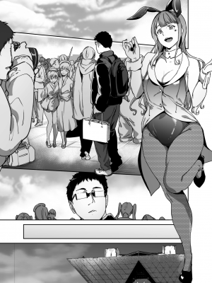(C103) [リンゴヤ (あるぷ)] オタク友達とのセックスは最高に気持ちいい2 (オリジナル) [無邪気漢化組][MJK-24-T2990]_MJK-24-T2990-004