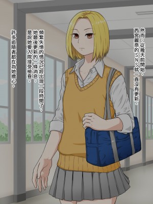 [楽園屋] クールなギャルの人生終了動画拡散中 [俛塵漢化]_40_cz_002