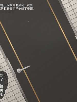 [雨音連鎖予報 (倉崎あや)] 清楚で内気なあの子の、羞恥で悲惨な現実 [个人机翻润色]_036