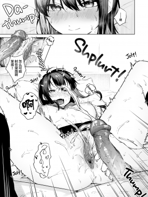 [拉面个人汉化] [無修正] [ロトエスート (煤雲なぎ)] 黒髪JKと濃厚ラブラブ初セックス [中国翻訳] [DL版]_36 