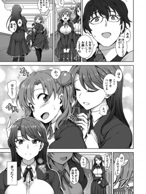 [愛上陸] 夢見ル乙女 Complete Edition [DL版]_013