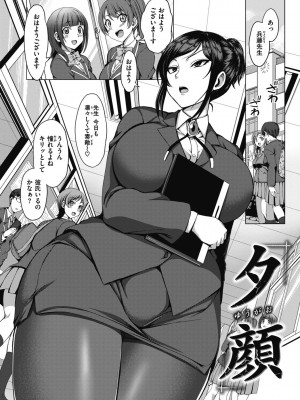 [愛上陸] 夢見ル乙女 Complete Edition [DL版]_126