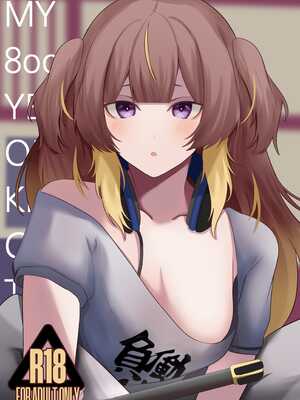 [SiFarid] MY 800 YEARS OLD KERIS CAN'T BE THIS SEXUALLY FRUSTATED! (Anya Melfissa)_01