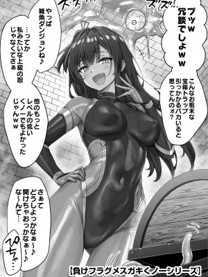 [KOYUKI屋] うちのヤンデレな飼い猫ちゃんにメチャクチャに搾られちゃう話_72