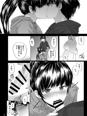 [furuike (スミヤ)] Sextet Girls Original -スミヤオリジナル同人総集編- [DL版]_037