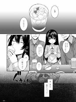 [furuike (スミヤ)] Sextet Girls Original -スミヤオリジナル同人総集編- [DL版]_101