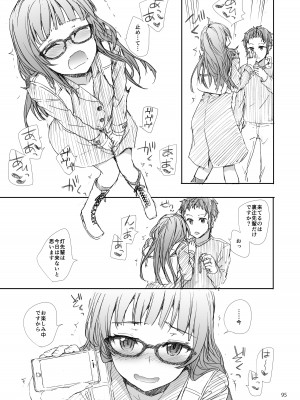 [furuike (スミヤ)] Sextet Girls Original -スミヤオリジナル同人総集編- [DL版]_096