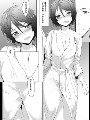 [furuike (スミヤ)] Sextet Girls Original -スミヤオリジナル同人総集編- [DL版]_021