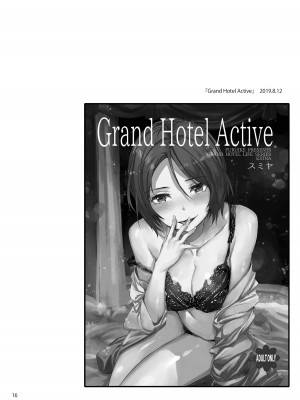 [furuike (スミヤ)] Sextet Girls Original -スミヤオリジナル同人総集編- [DL版]_017