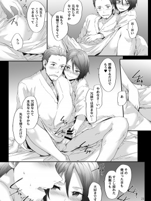 [furuike (スミヤ)] Sextet Girls Original -スミヤオリジナル同人総集編- [DL版]_024