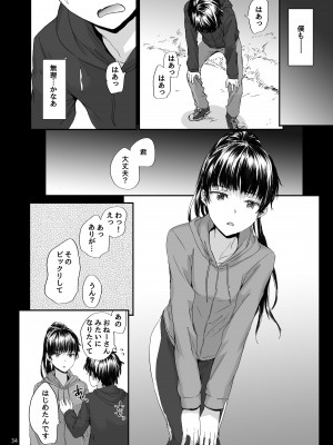 [furuike (スミヤ)] Sextet Girls Original -スミヤオリジナル同人総集編- [DL版]_035