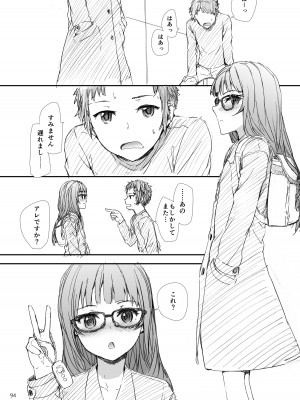 [furuike (スミヤ)] Sextet Girls Original -スミヤオリジナル同人総集編- [DL版]_095