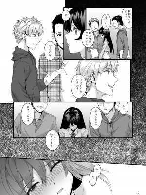 [furuike (スミヤ)] Sextet Girls Original -スミヤオリジナル同人総集編- [DL版]_102