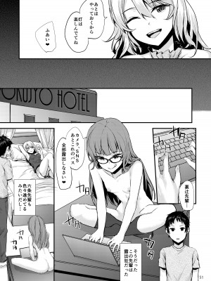 [furuike (スミヤ)] Sextet Girls Original -スミヤオリジナル同人総集編- [DL版]_052