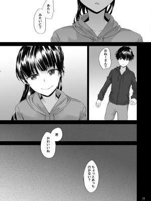 [furuike (スミヤ)] Sextet Girls Original -スミヤオリジナル同人総集編- [DL版]_036