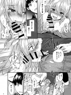 [furuike (スミヤ)] Sextet Girls Original -スミヤオリジナル同人総集編- [DL版]_009