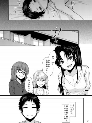 [furuike (スミヤ)] Sextet Girls Original -スミヤオリジナル同人総集編- [DL版]_058