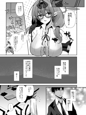 [あぶりたらこ亭 (緒結ころり)] チナツとラブラブおしおきしエッチ (ブルーアーカイブ) [DL版]_02