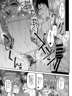 [池袋蒸留所 (虎助遥人)] まんきつちゅう4 ウォーターパーク編&nbsp;&nbsp;[DL版]_32