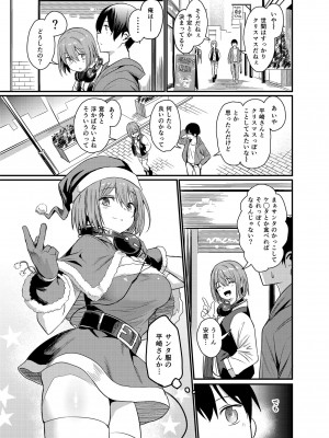 [池袋蒸留所 (虎助遥人)] まんきつちゅう4 ウォーターパーク編&nbsp;&nbsp;[DL版]_52