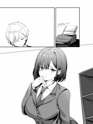 [Whisp (乃莉助)] セックスしないと出られない部屋に清楚なあの子と閉じ込められる_059