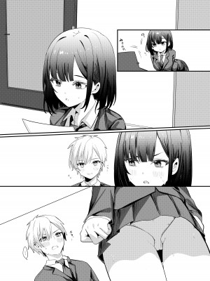 [Whisp (乃莉助)] セックスしないと出られない部屋に清楚なあの子と閉じ込められる_060