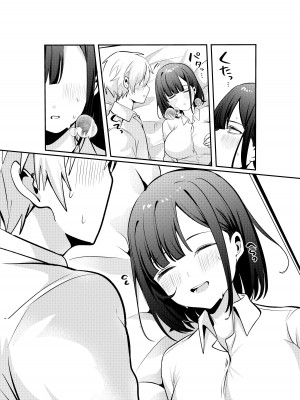 [Whisp (乃莉助)] セックスしないと出られない部屋に清楚なあの子と閉じ込められる_076