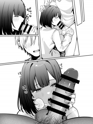 [Whisp (乃莉助)] セックスしないと出られない部屋に清楚なあの子と閉じ込められる_080