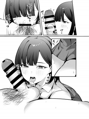 [Whisp (乃莉助)] セックスしないと出られない部屋に清楚なあの子と閉じ込められる_082