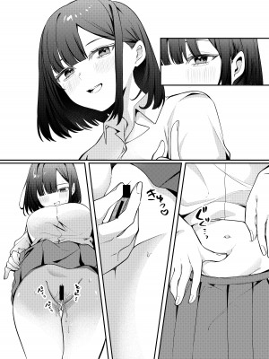 [Whisp (乃莉助)] セックスしないと出られない部屋に清楚なあの子と閉じ込められる_071