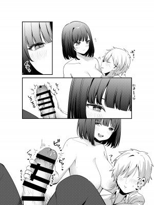 [Whisp (乃莉助)] セックスしないと出られない部屋に清楚なあの子と閉じ込められる_095