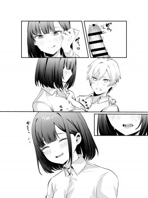 [Whisp (乃莉助)] セックスしないと出られない部屋に清楚なあの子と閉じ込められる_087