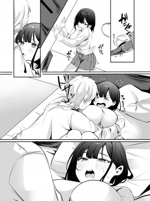 [Whisp (乃莉助)] セックスしないと出られない部屋に清楚なあの子と閉じ込められる_100