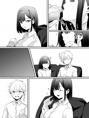 [Whisp (乃莉助)] セックスしないと出られない部屋に清楚なあの子と閉じ込められる_097