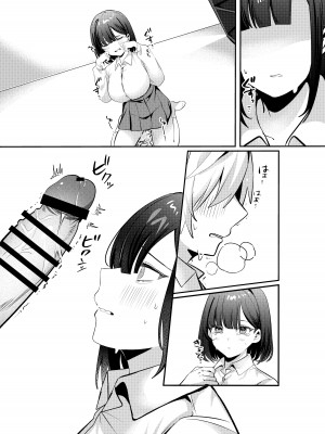 [Whisp (乃莉助)] セックスしないと出られない部屋に清楚なあの子と閉じ込められる_084